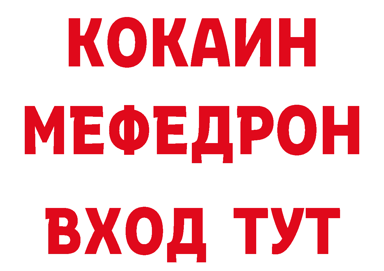 Бутират вода как войти это МЕГА Долинск